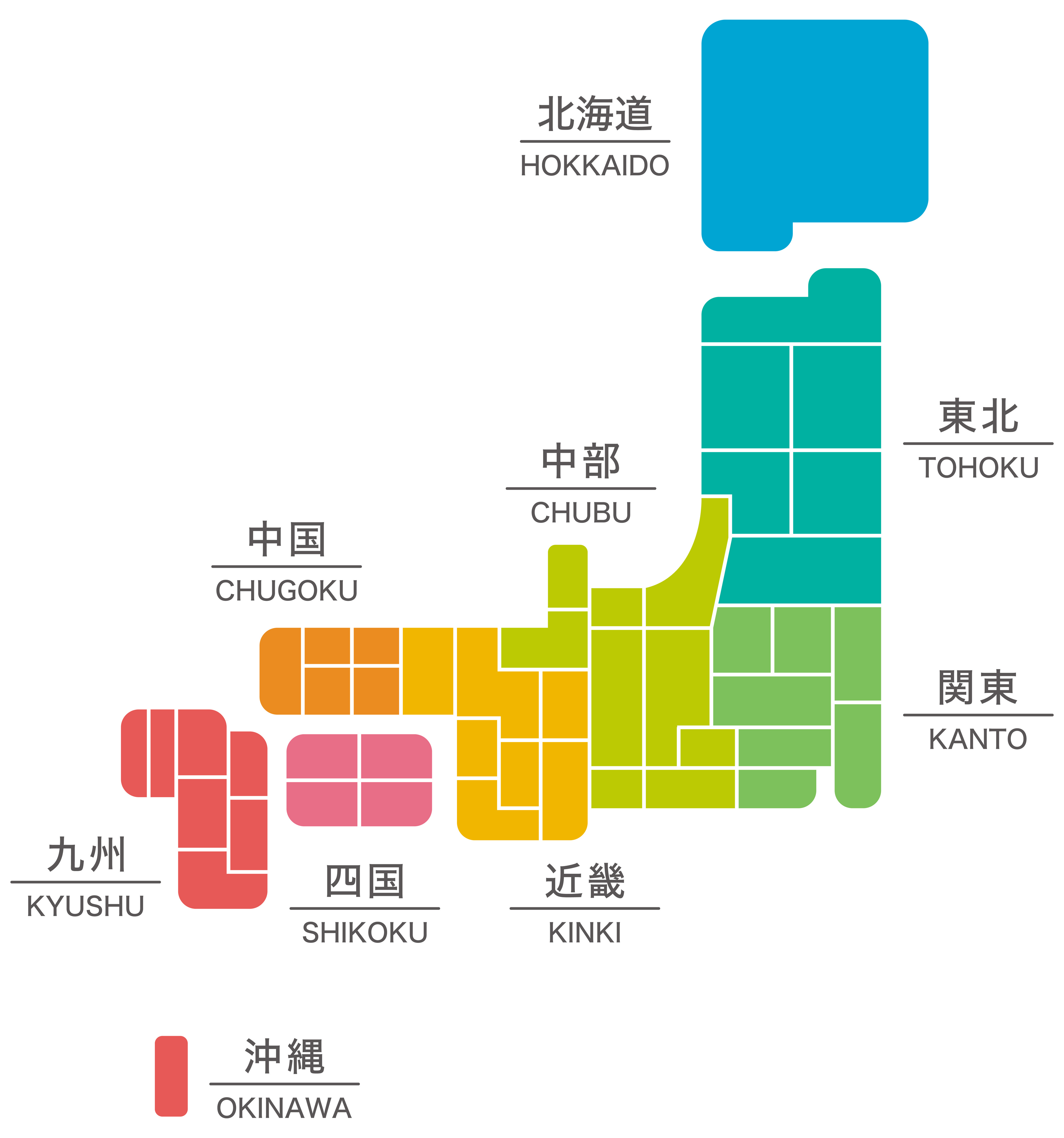 日本地図（地方区分）。色のついたエリアをタップして都道府県一覧へ移動できます。